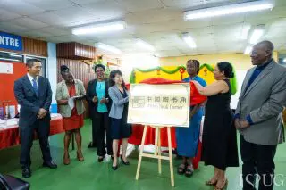 China Book Corner launched at UG